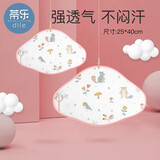 蒂乐 婴儿枕巾新生儿枕头平枕纯棉春秋季柔软吸汗透气云片枕垫 锦绣乐园·云朵款