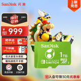 闪迪（SanDisk）1TB TF（MicroSD）内存卡 U3 4K高清视频 游戏存储卡 读速100MB/s Nintendo Switch任天堂授权