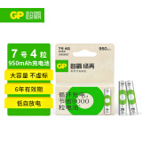 超霸（GP）充电电池Recyko绿再7号4粒950毫安时/mAh适用于手电筒/剃须刀/遥控玩具车/鼠标/键盘等7号/AAA