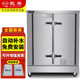 乾尊 蒸柜商用蒸饭柜家用蒸箱蒸饭车商用蒸饭机海鲜蒸柜电款燃气款防干烧食堂酒店 24盘经济款（380人） 电压（备注）留言