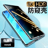 鑫京都 opporeno6pro手机壳防偷窥镜头全包reno6 pro+保护套防摔双面玻璃金属磁吸 reno6【黑海黑-防窥款】升级防摔