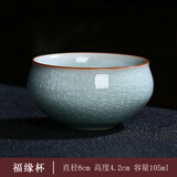 器酋 冰花汝窑茶杯 陶瓷开片可养主人杯单杯大号单个功夫茶具茶盏高档 10-汝窑冰花-福缘杯