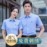 法拉印衬衫定制刺绣工作服工衣定做印logo职业装销售中国中铁铁建高端 蓝色 短袖 男 XL