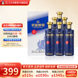 泸州老窖老窖醇香 52度纯粮浓香型白酒 52度 500mL 6瓶 潮代整箱装