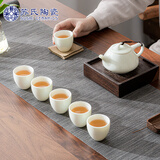 苏氏陶瓷（SUSHI CERAMICS）翡翠玉羊脂玉功夫茶具石瓢壶带6杯青瓷泡茶壶礼盒