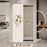皇乐雅隐藏式全身镜子挂墙隐形推拉镜卧室穿衣镜玄关走廊铝合金装饰镜画 暖居【奶油杏-左推拉】 30*120厘米【闪点膜-美观时尚】
