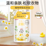 贝亲（Pigeon）日本原装进口婴儿洗衣液袋装 衣物清洗剂宝宝内衣尿布柔顺柔软剂 柔顺剂500ml袋装