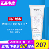 如新（Nu Skin）国产护肤品旗舰平衡净肤露洗面奶洗脸仪美容仪清洁官网官方nuskin 平衡净肤露