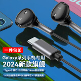得语 三星耳机有线Type-c适用Galaxy S25 S24 S23ultra S22+ A54 S21 S20 S10 note20 A53 Z Flip3 W22