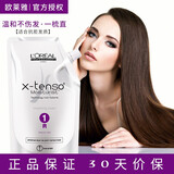 欧莱雅（LOREAL） 探索水润烫发膏免拉免夹定型软化剂家用一梳直拉直膏 R抗拒发质软化膏400ml