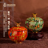 中外珐琅美术馆景泰蓝铜摆件苹果罐存钱罐 生日礼物礼品 客厅办公室桌面玄关摆件