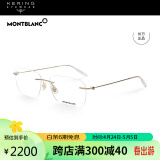 万宝龙（MONTBLANC）眼镜框 六角白星系列 无框近视眼镜MB0075O 002