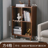 诗情木语实木书架落地格子柜储物简易置物架办公室客厅矮书柜组合柜子收纳 【4格柜方款】胡桃色全实木