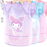 Hello Kitty儿童罩衣宝宝吃饭围兜防水饭兜围裙幼儿园反穿衣U4012库洛米紫M