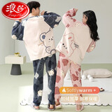 浪莎情侣睡衣男女加厚珊瑚绒冬季加绒秋冬款女士甜美可爱法兰绒家居服 可爱兔子&聪明小熊 L 女（建议95-110斤）