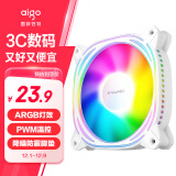 爱国者（aigo） 极光Z12白色 ARGB 5v3针主板同步 电脑机箱风扇 PWM温控调节 （12CM/降噪防震脚垫/附螺丝）