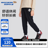 Skechers斯凯奇2024年男女童儿童新款学生宽松舒适休闲时尚长裤L424K063 碳黑/0018/加绒 120cm