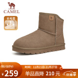 骆驼（CAMEL）男士高帮雪地靴加绒加厚保暖棉鞋 G13W223110 卡其 42 