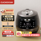 福库（CUCKOO）电饭煲家用2-8个人 韩国原装进口5升大容量高压电饭锅智能语音预约定时 多功能IH高压钻石聚能内胆 AH1080FD (2-8人用) 5L