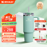 STANLEYQuencher巨无霸吸管杯办公车载水杯不锈钢保温杯887ML-海蓝