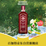孟买蓝宝石孟买莓瑰金酒 英国 Bombay 37.5% vol 700ml 长岛冰茶