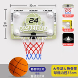函翔（HANXIANG）篮球框家用室内免打孔投篮球架可折叠儿童投篮筐小篮板挂式可扣篮 (撕膜不可退）大号+5号篮球款静音球（二件货）