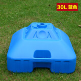 逸飞恒户外遮阳伞大商用摆摊伞庭院伞太阳伞底座广告伞底座塑料水桶伞座 蓝色30L底座（适合2.4米以上伞）