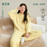 安之伴睡衣女秋冬保暖抗静电半边绒休闲女士家居服可外穿 黄色 女 XL