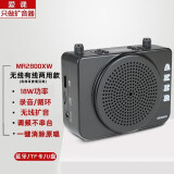 爱课（AKER） MR2800X蓝牙消音教师扩音器便携腰挂小蜜蜂喊话器音响音箱 MR2800XW无线麦黑