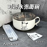 铁帮手学生泡面碗带盖帕恰狗不锈钢宿舍饭盒可沥水方便面专用大容量 1000ML碗+盖配贴纸 15cm 不锈钢泡面碗