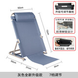 床上靠背椅大学生神器便携折叠懒人沙发护理老人床上躺椅 【移动头枕】无扶手大号灰色
