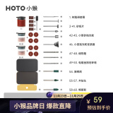 HOTO小猴电磨笔配件电磨机玉石雕刻金属翡翠木头钻孔HTT0025GL