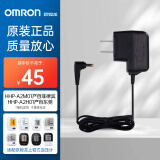 欧姆龙（OMRON）原装电源适配器 适用于HEM-7124/J710/U30/U725/7136/8713等仪器