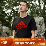 adidas短袖男户外休闲透气运动服健身运动速干T恤 黑/红（空手道） 2XL 