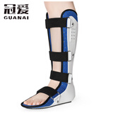冠爱（GUANAI）医用踝关节固定支具脚踝扭伤护具跖骨脚背小腿胫腓骨折石膏鞋足托 高款透气款+小腿固定（左脚） L（鞋码40-44码）