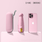 太阳伞防晒防紫外线女晴雨两用遮阳小巧便携胶囊折叠五折迷你雨伞 五折6骨-樱花粉(配胶囊盒) 6骨 晴雨两用 迷你便携