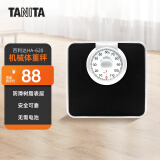 百利达（TANITA） HA-620 体重秤机械秤 精准减肥用 家用人体秤 日本品牌健康秤 黑色 