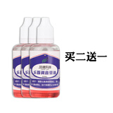 小号长号大号短号调音管拉管号油铜管乐器配件保养润滑膏伸缩管用 买二送一（发三瓶）