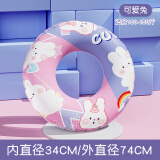 佑游游泳圈儿童救生圈防侧翻水初学者宝宝成人腋下圈90110可爱兔90圈