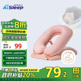 睡眠博士（AiSleep）便携式小学生午睡枕 趴睡神器 儿童午睡枕 趴趴枕 四季趴 粉色