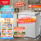 澳柯玛（AUCMA）150升家用冰柜低霜冷藏柜冷冻柜转换 母婴母乳小冰箱小型卧式冷柜 一级能效 BC/BD-150HY 以旧换新