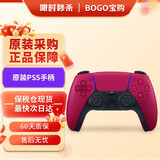 索尼（SONY）【国内保税仓】PS5港版/日版家用体感游戏机支持黑神话悟空 slim高清4K电视游戏主机支持VR PS5原装手柄 红色（保税仓） 官方标配