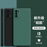 热火 适用OPPOreno6Pro+手机壳OPPOReno6 Pro+保护套镜头全包升级磨砂防摔男女款硅胶软壳-静夜黑