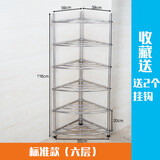 HAOZITAI多层不锈钢脸盆架卫生间落地浴室多层三角架整理架面盆架 六层（标准款）