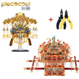 拼酷（piececool）花轿+凤冠 十里红妆3d金属立体拼图家居装饰情人节礼物送女友