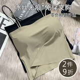 黛比娇冰丝吊带背心女带胸垫打底可外穿内搭防走光抹胸美背无痕内衣春夏 黑色长款 L 95斤以下 (32A)