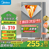 美的（Midea）【600L大容量】干衣机家用婴儿衣物暖风烘衣机风干机 升级可折叠设计内衣消毒烘干衣机HBGJ15F1