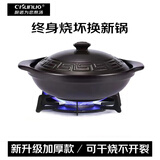 厨诺（chunuo）耐高温干烧砂锅煲仔饭浅锅家用炖锅大容量燃气灶电陶炉通用沙锅 干烧不开裂（1-2人）带盖 1300ml