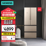 西门子（SIEMENS） 484升大容量 多门电冰箱家用 四开门冰箱 混冷无霜 独立双循环 KM48EA30TI