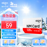 爱国者（aigo）128GB NM存储卡(NM CARD)华为荣耀手机平板内存卡 4K高清存储卡高速NM卡 适配Mate/nova/P多系列